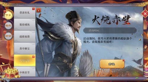 三国皮肤爆料最新版,最新版皮肤爆料，英雄形象焕然一新