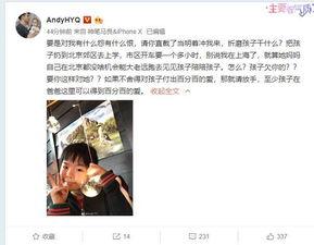 谭竹一家人爆料视频,真实生活背后的故事