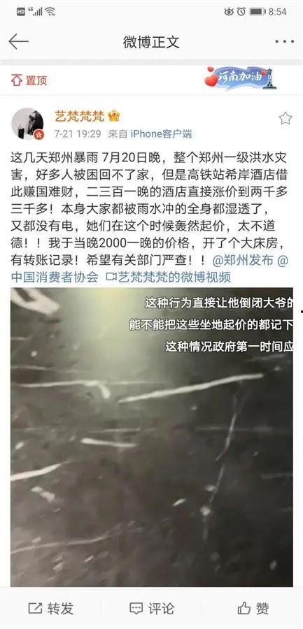 极目新闻爆料热线电话,民众监督新渠道开启