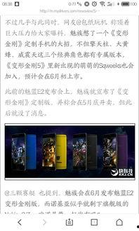 最新爆料心动5,揭秘全新恋爱冒险，浪漫元素升级，心动瞬间再升级！